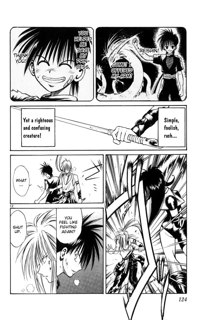 Flame of Recca Chapter 74 12